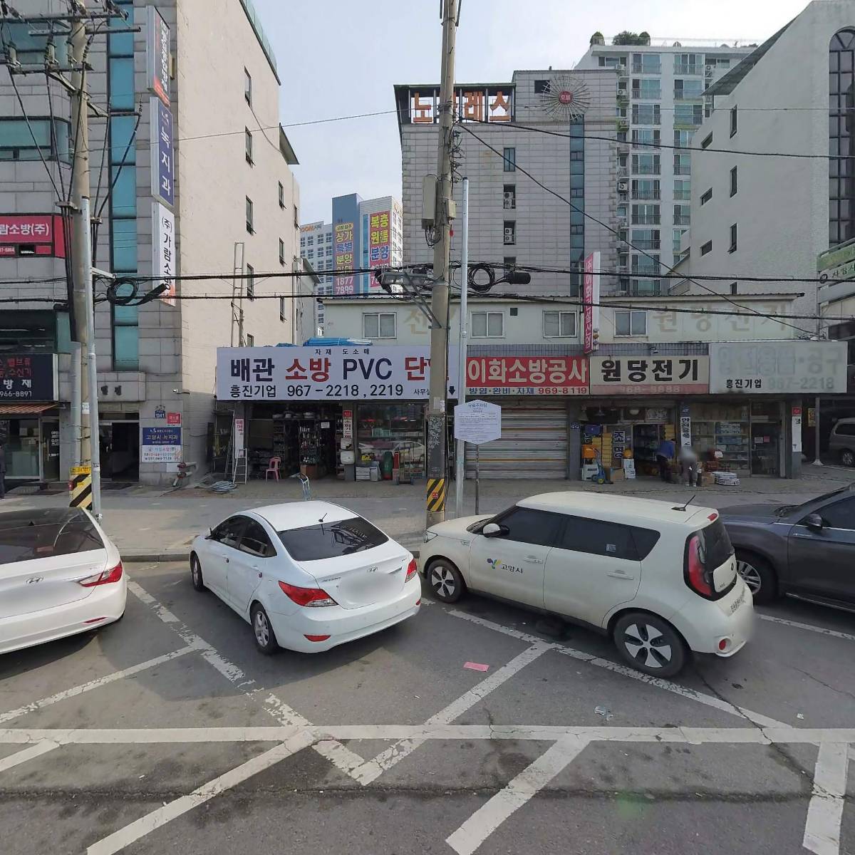 흥진기업