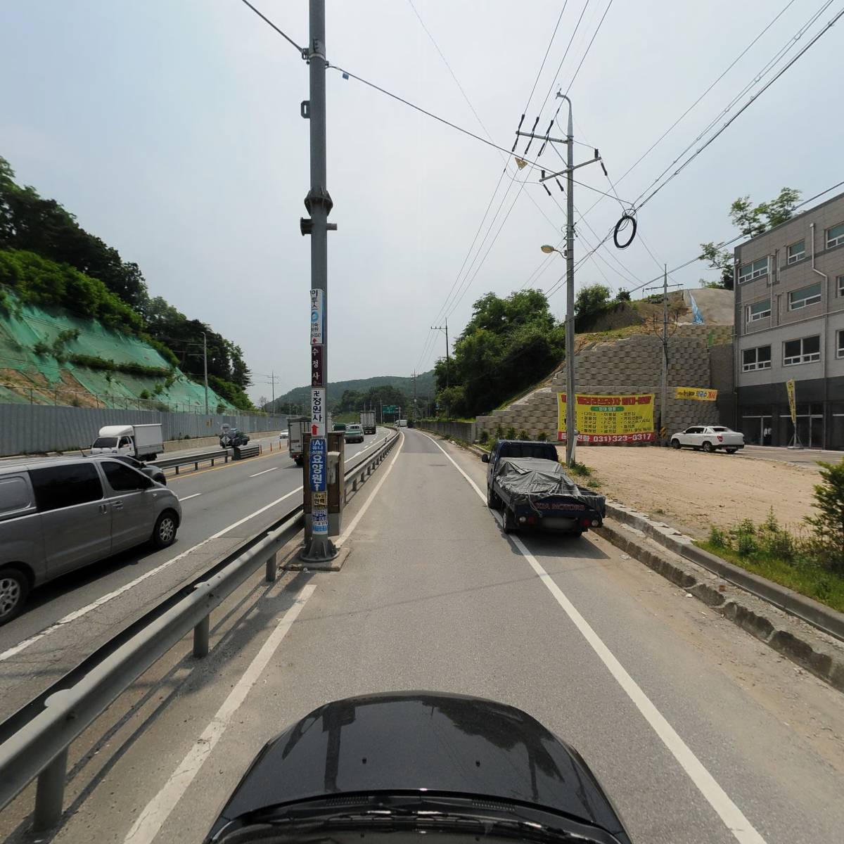 황토염소탕_4