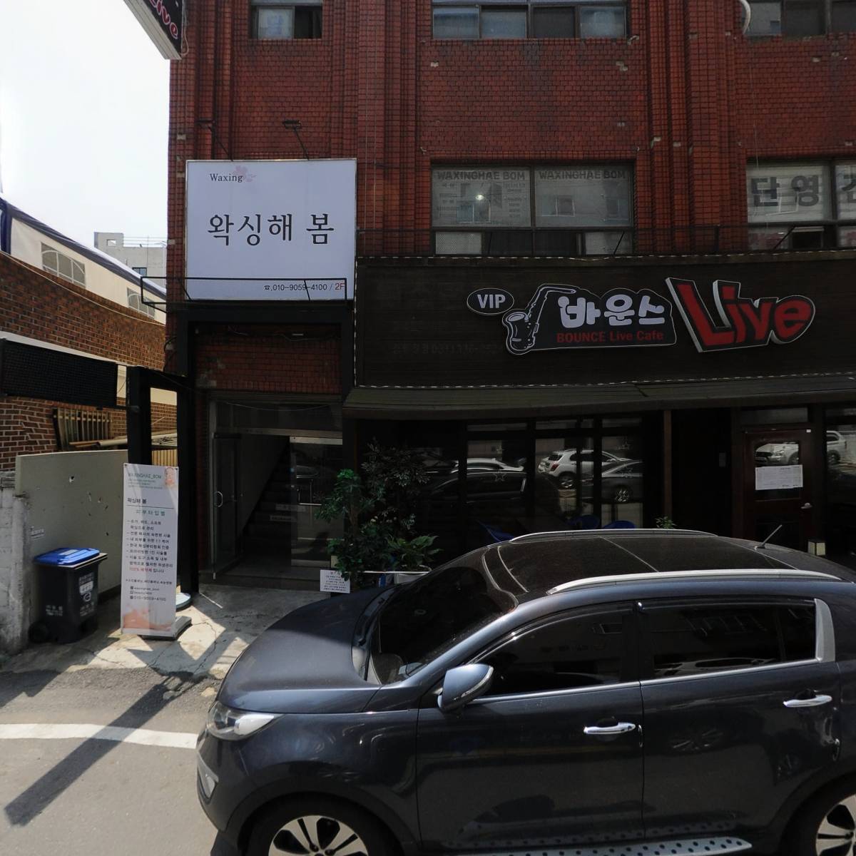 바운스_3