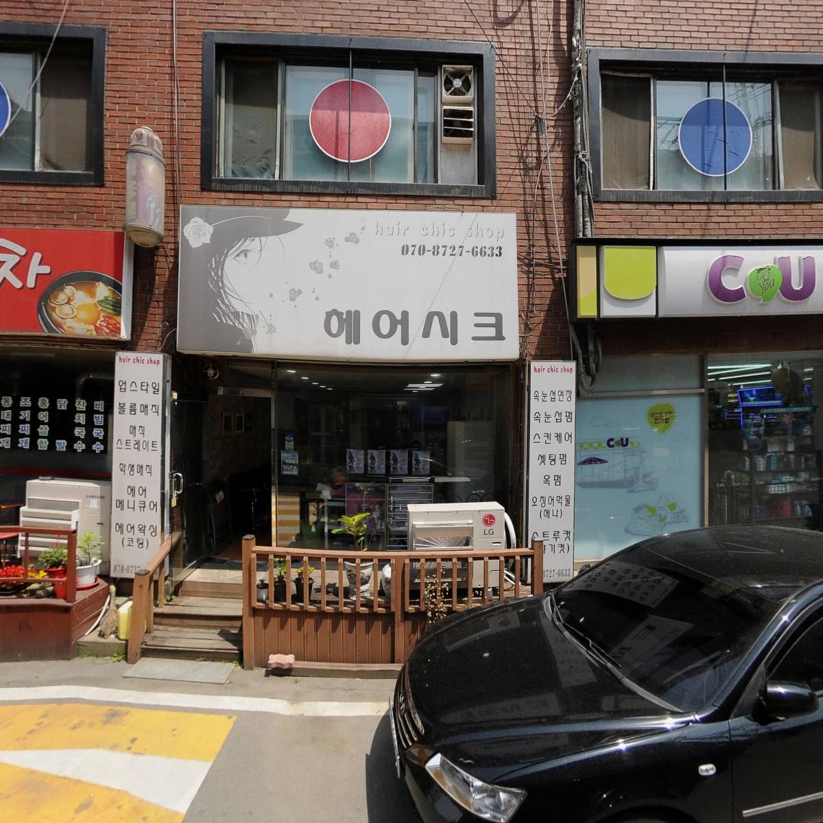 만다마당구장_3