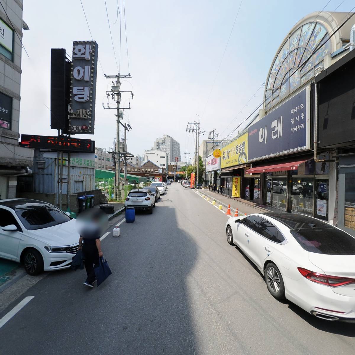 화이팅노래빵_2