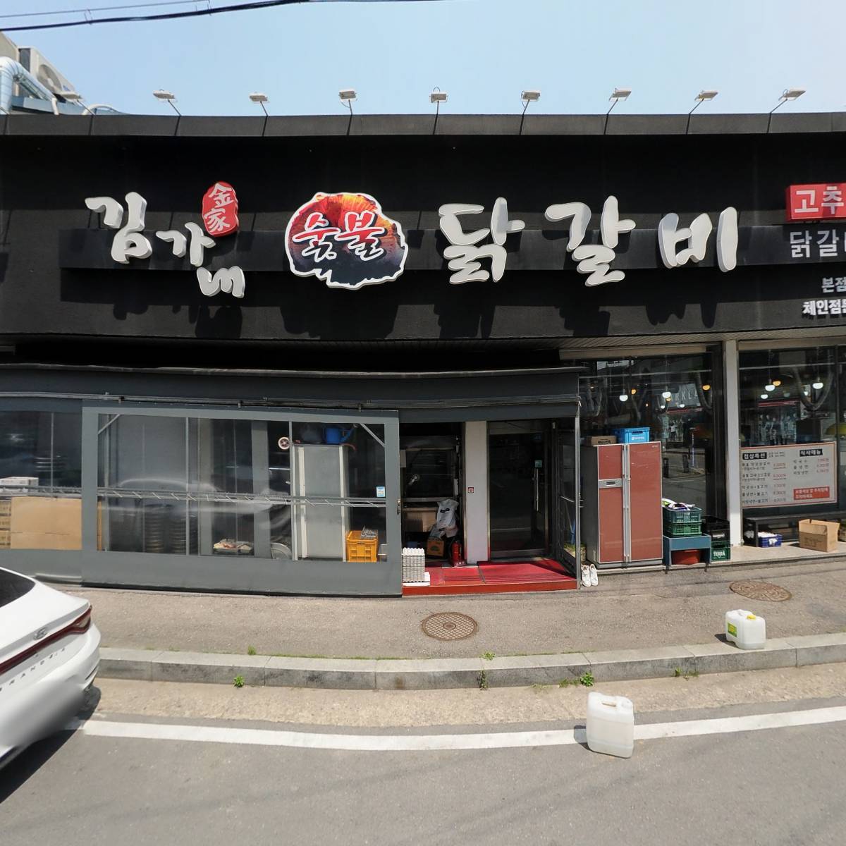 화이팅노래빵_3