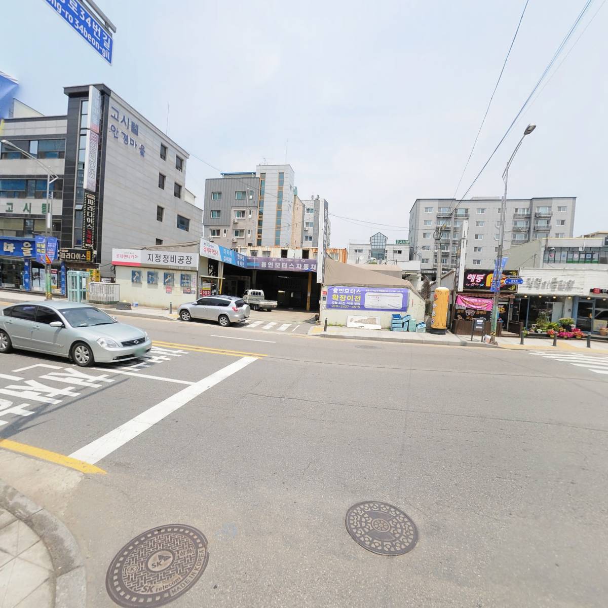민약국_2