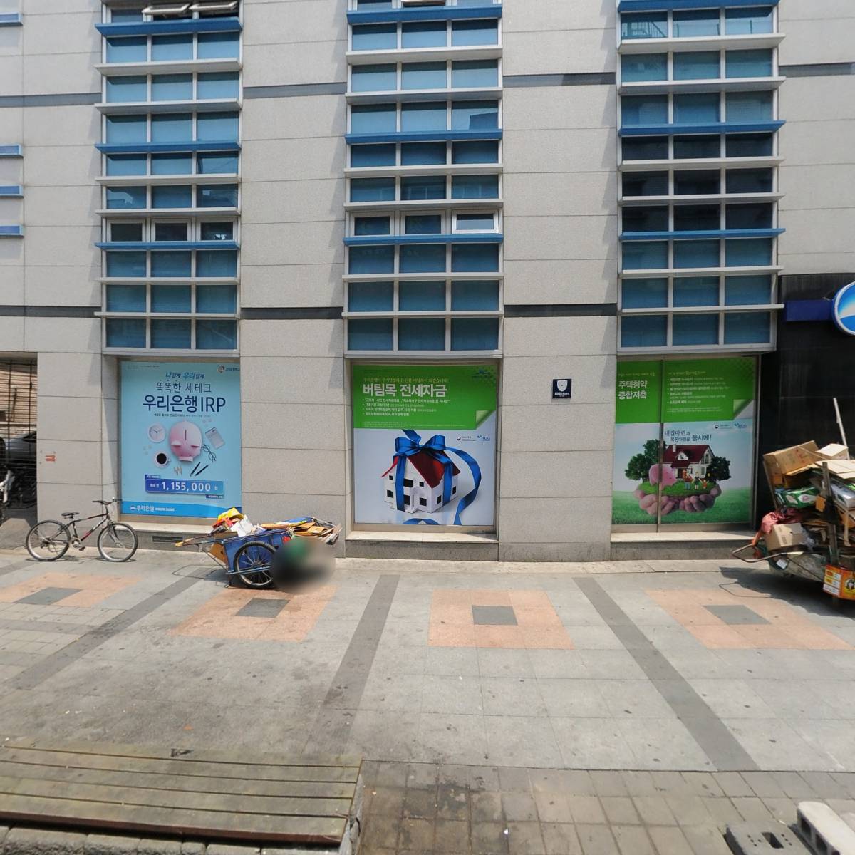 디팍스 용인점