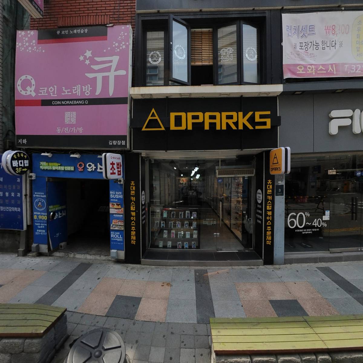 디팍스 용인점_3