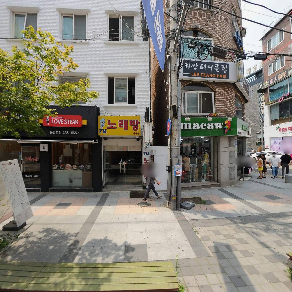 한성미용실_3