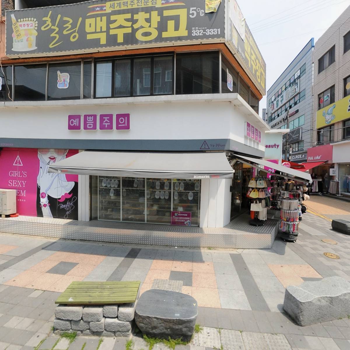 탑플레이스(Top place)