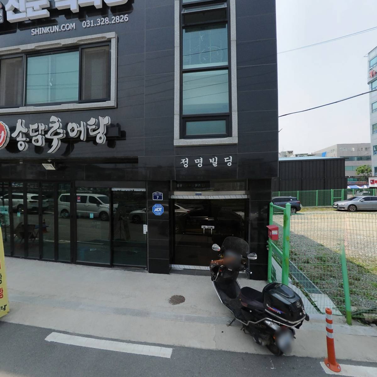 프랭크커핀바 용인점