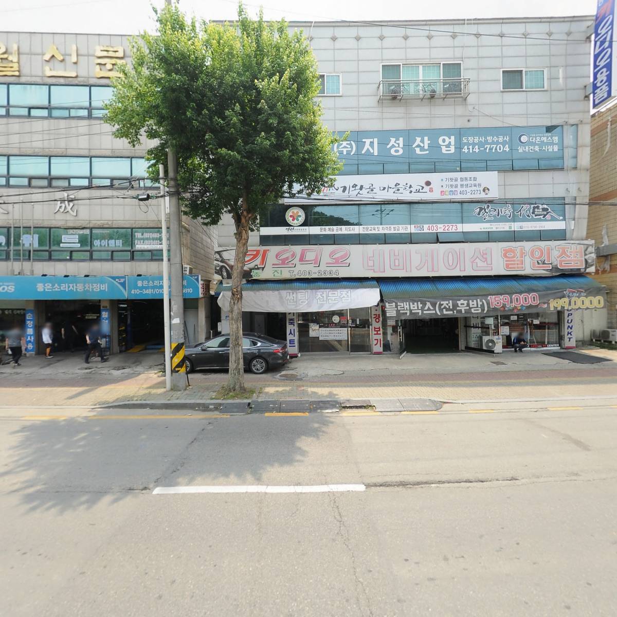 주식회사 지성산업_3