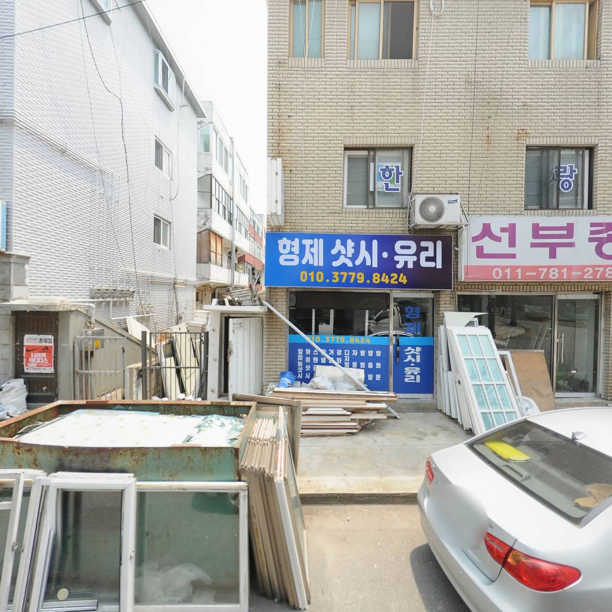 푸른지역아동센터_3