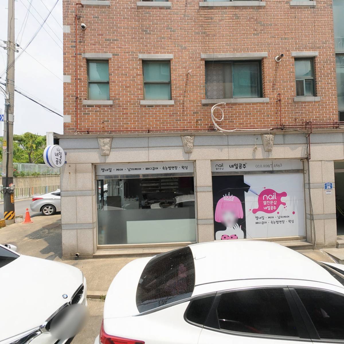 백합피아노음악학원