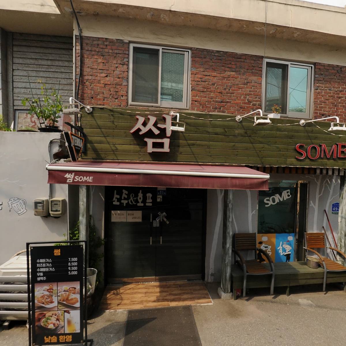 디앤씨덕은 주식회사