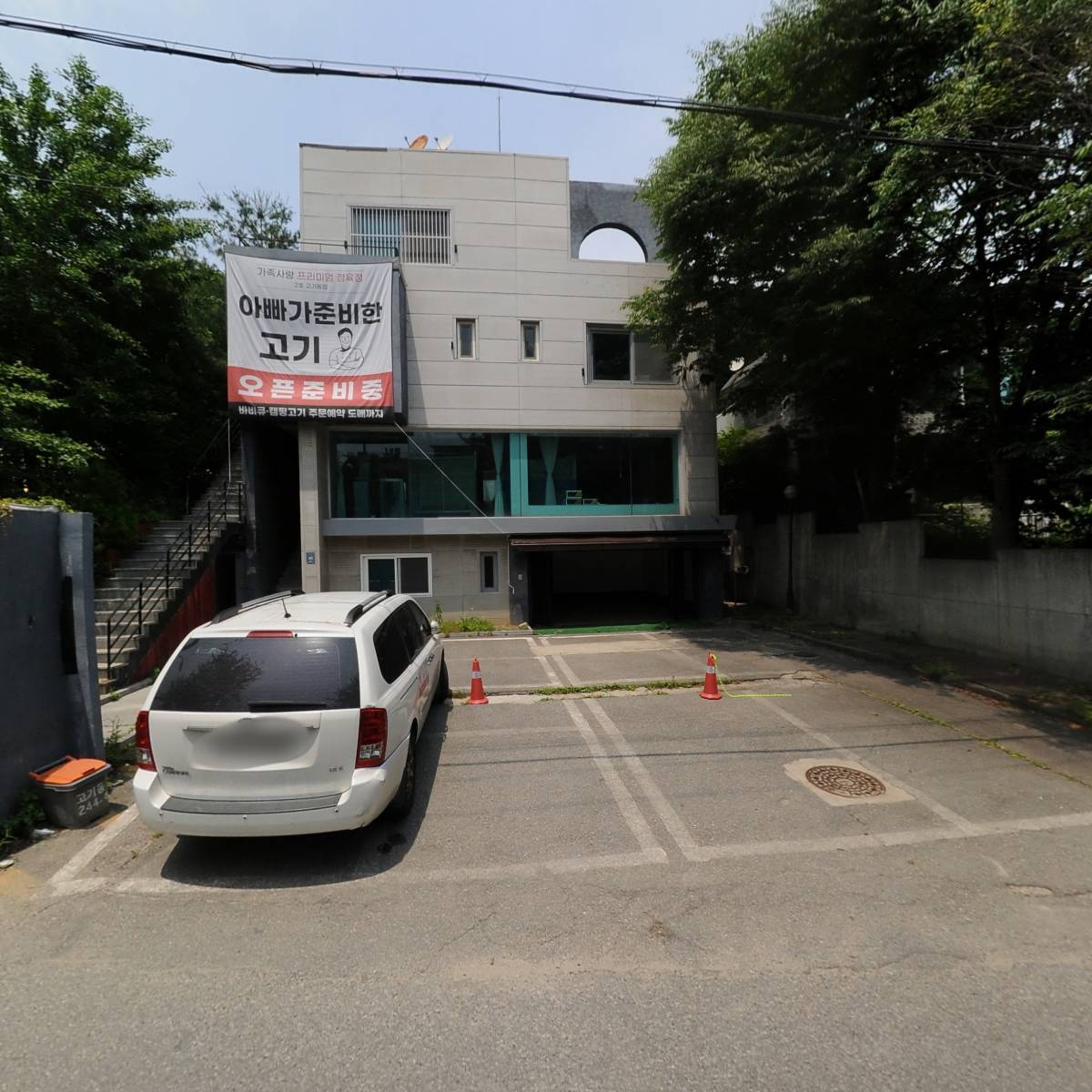 주식회사 엠앤티코_3