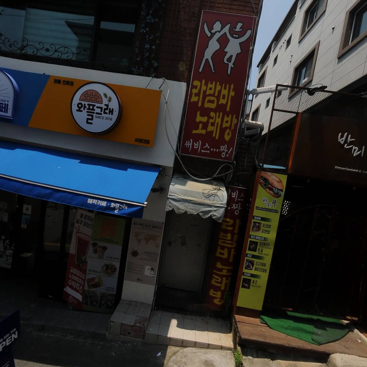 해적카페&와플그래 서원대점