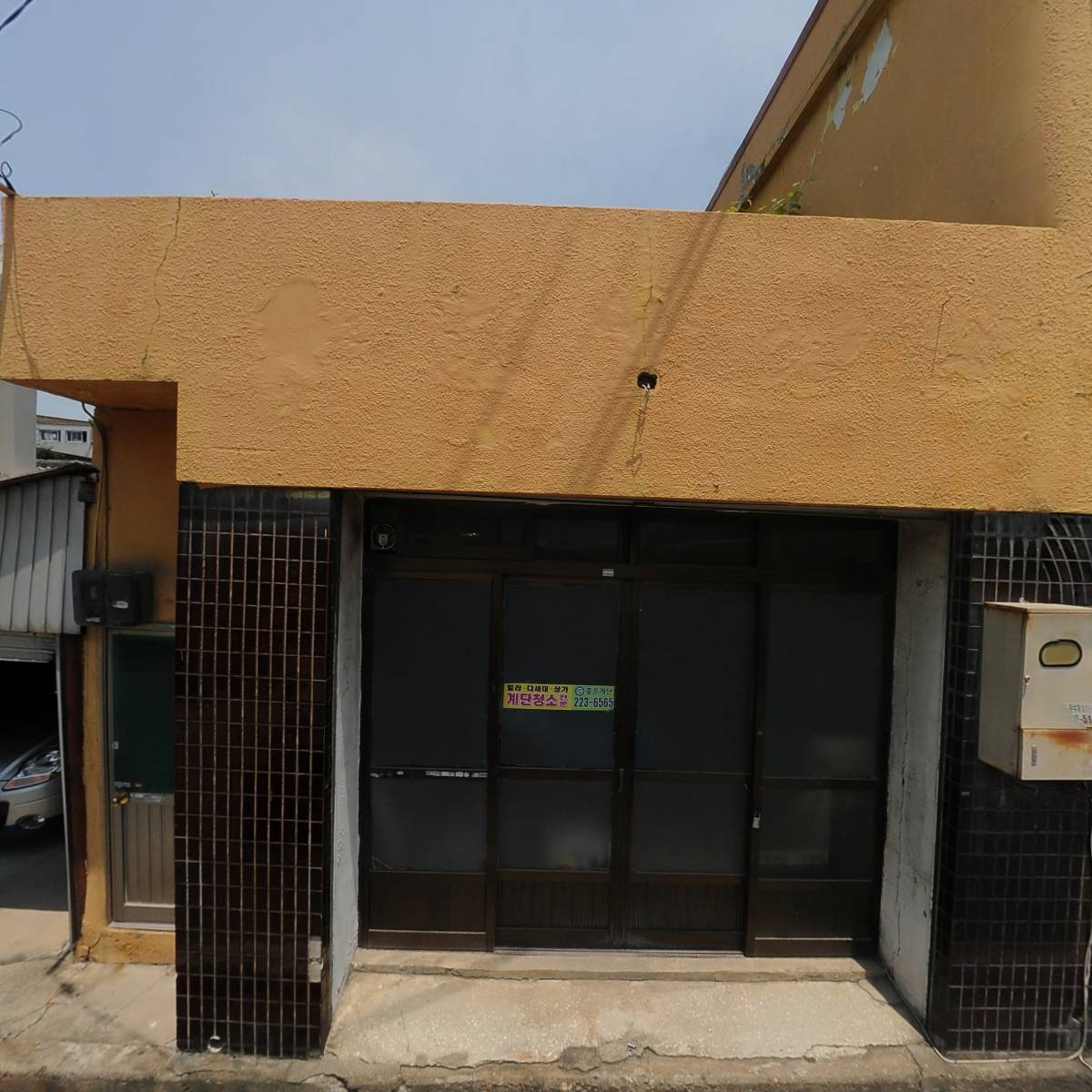 썬스튜디오 (SUN STUDIO)