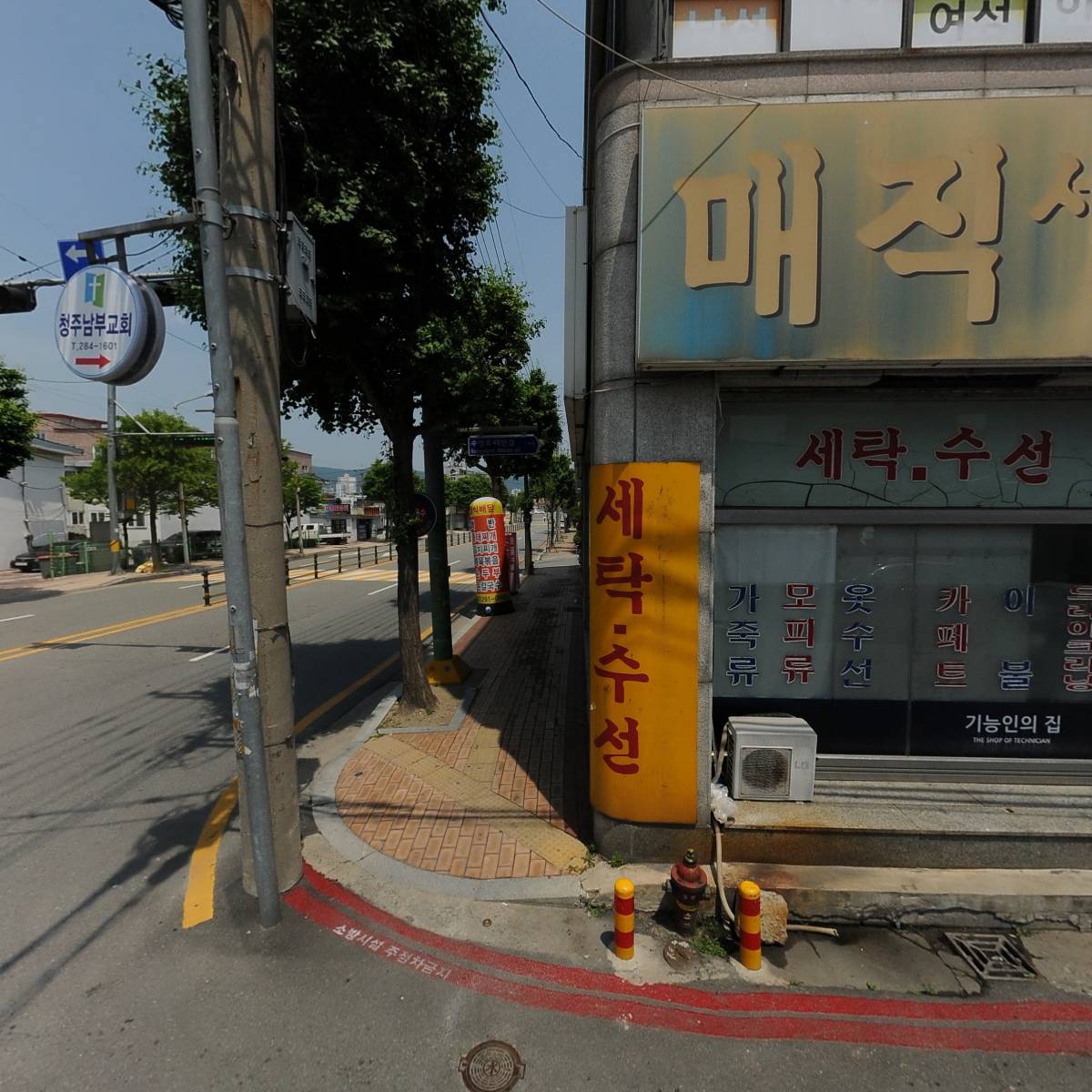 똘똘이분식_3