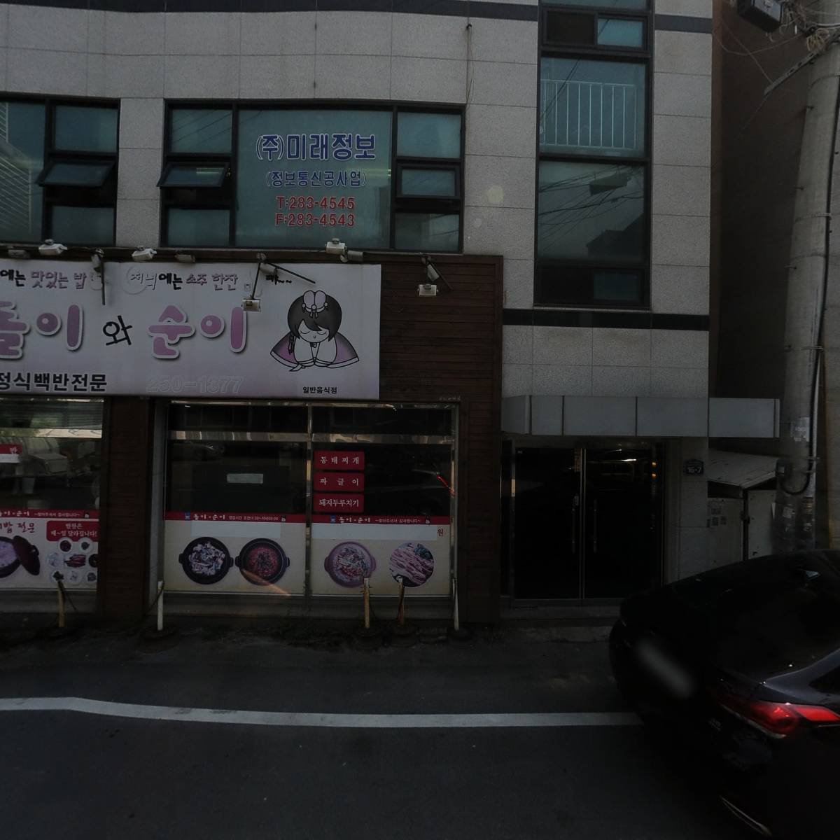 익산비계