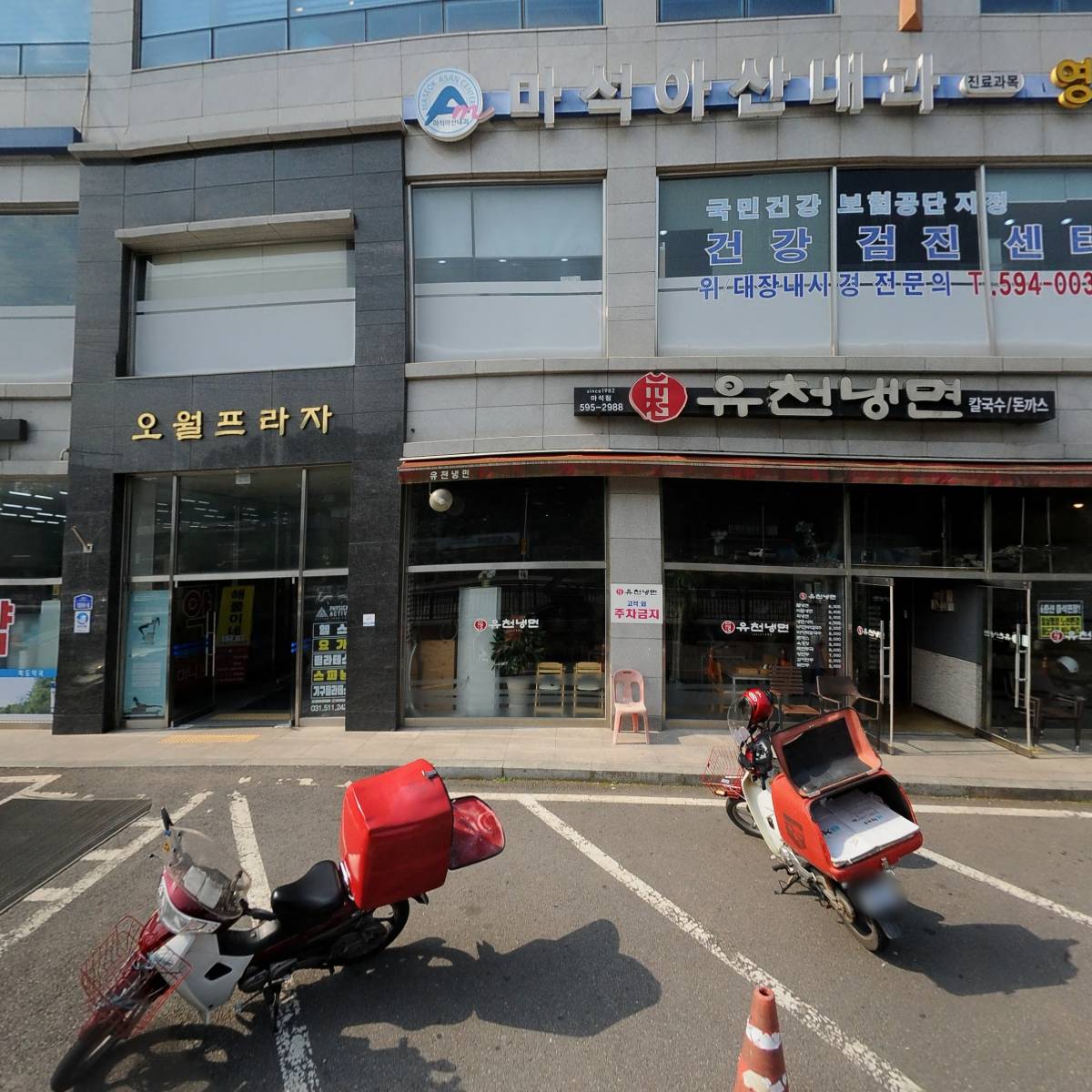 패킹올