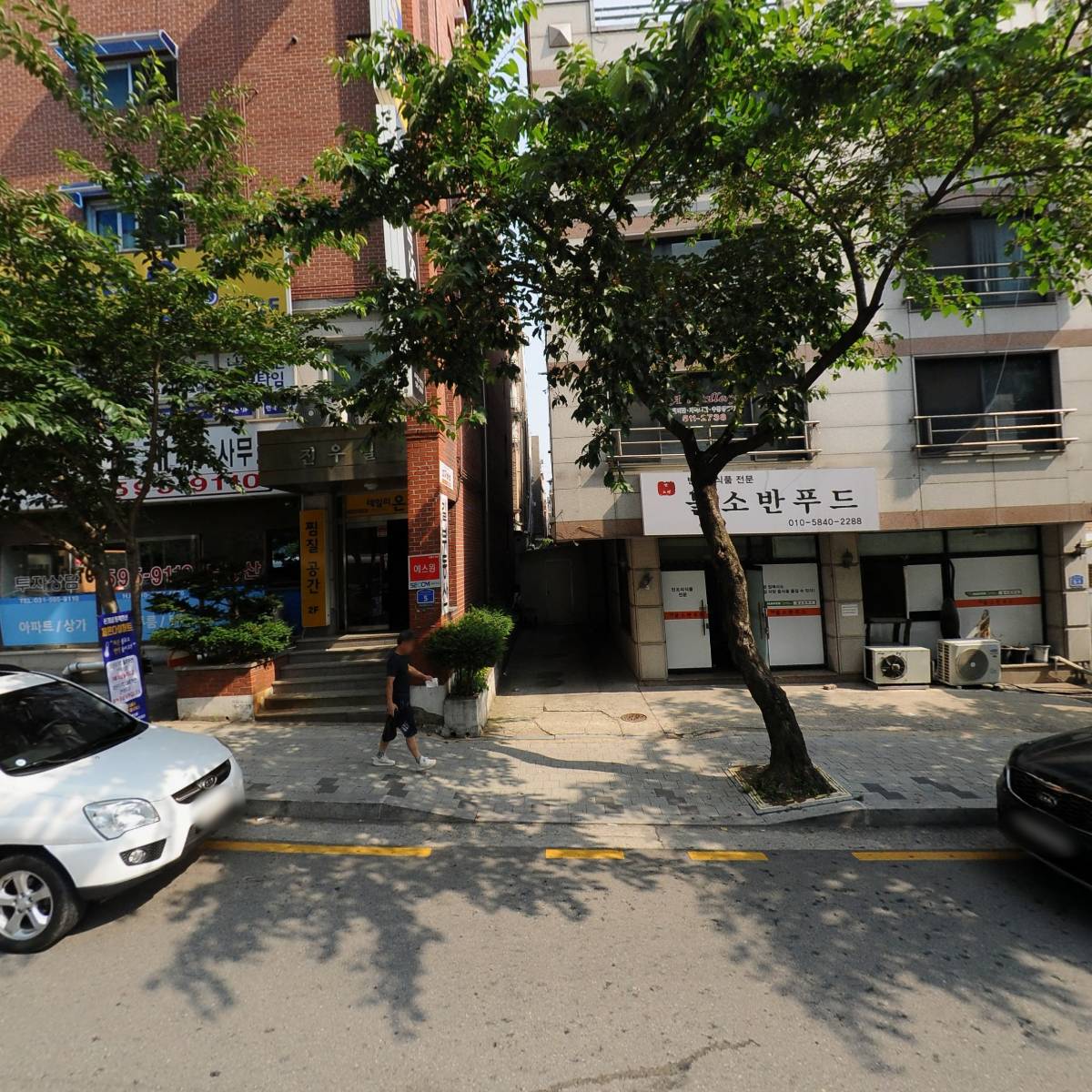 해결사대행_3