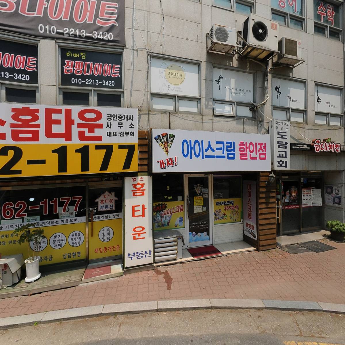 (주)길벗여행사