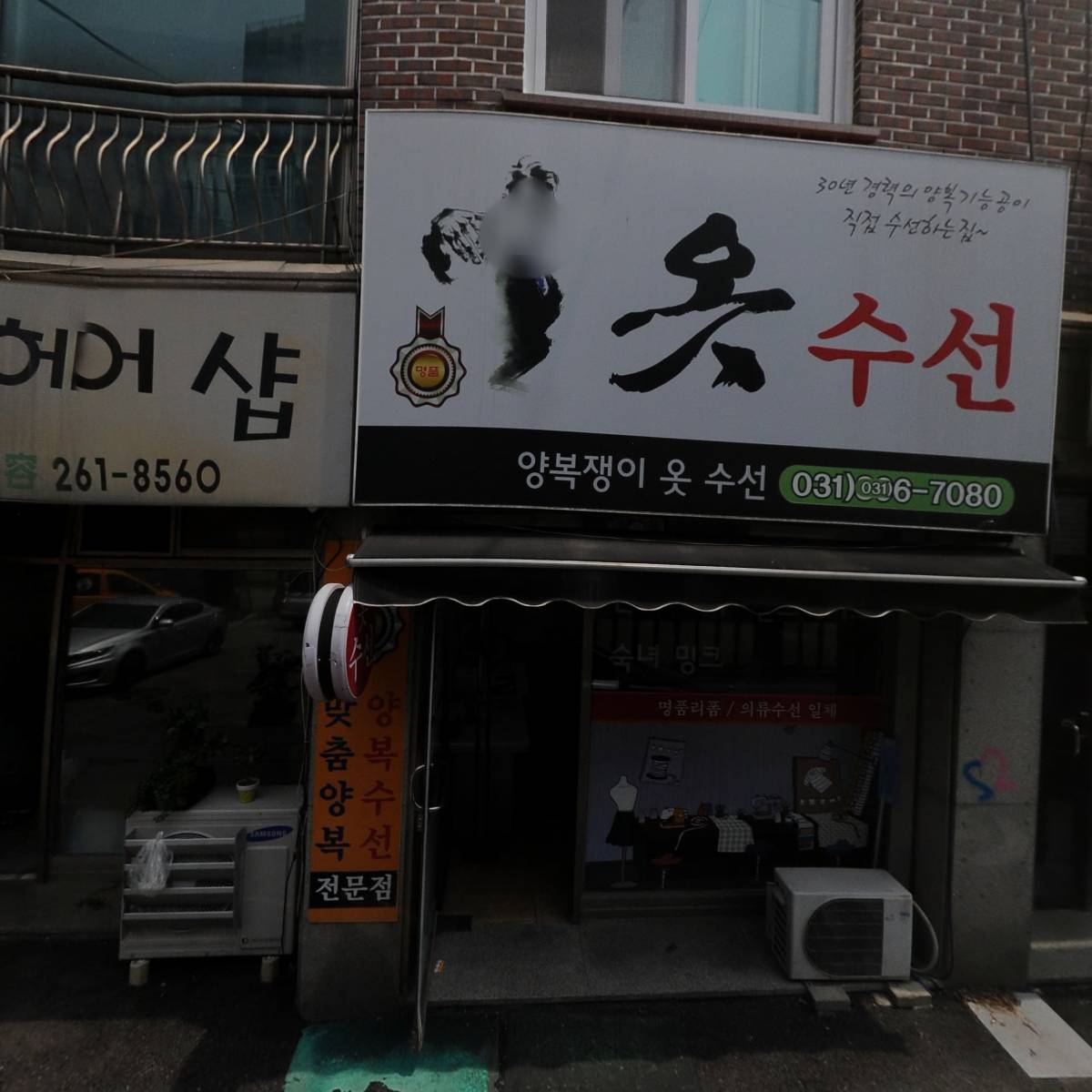 L&S아이랑발달지원센터_3
