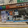 (주)가람휘