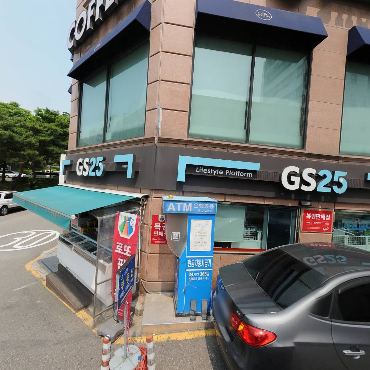할리스커피 죽전단대점