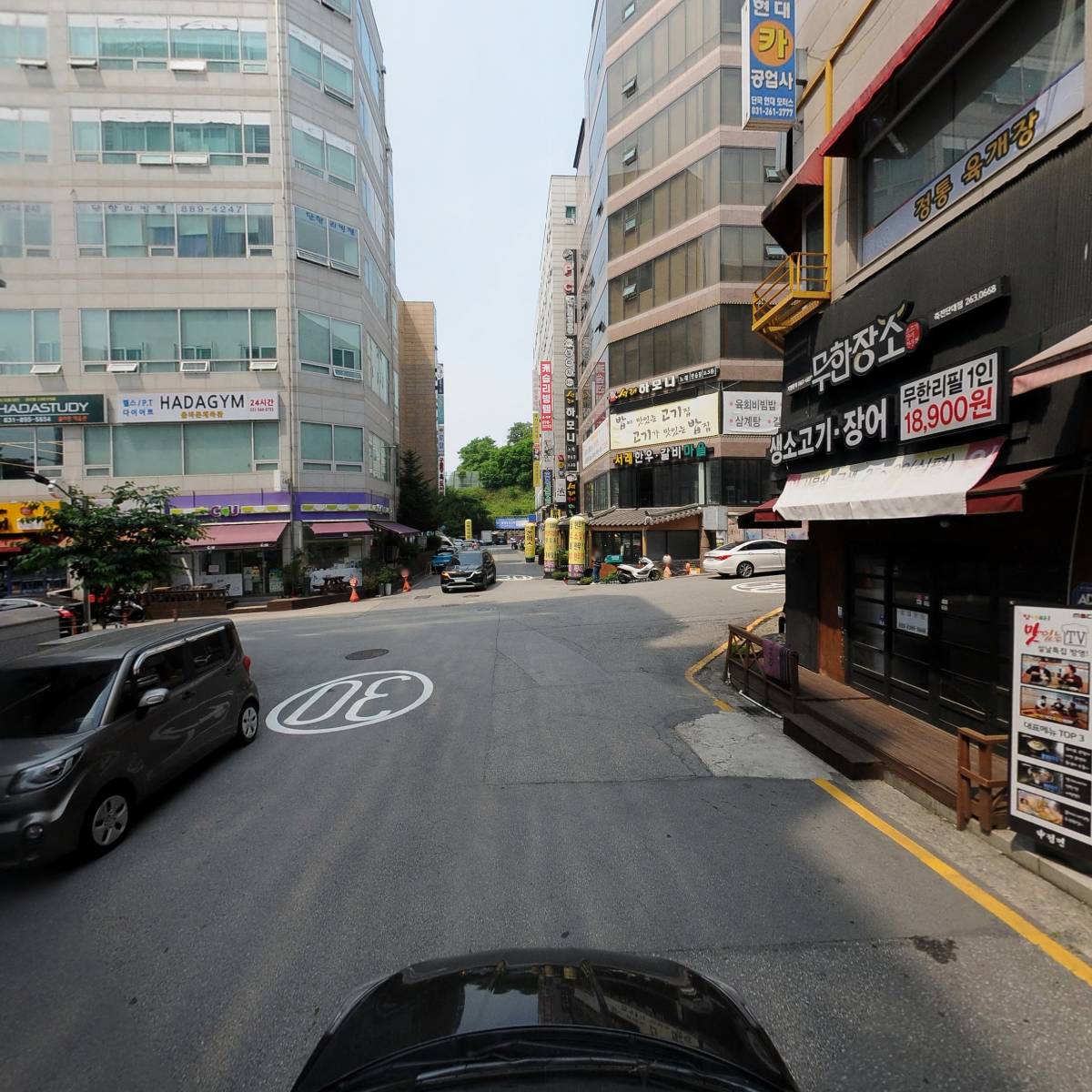 예촌왕돌판구이_4