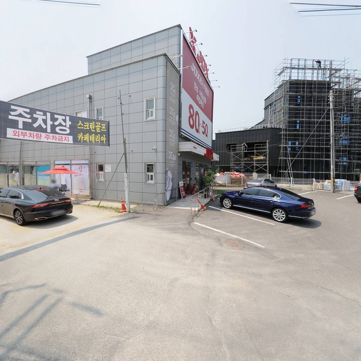 (주)신한코리아 미음나루점