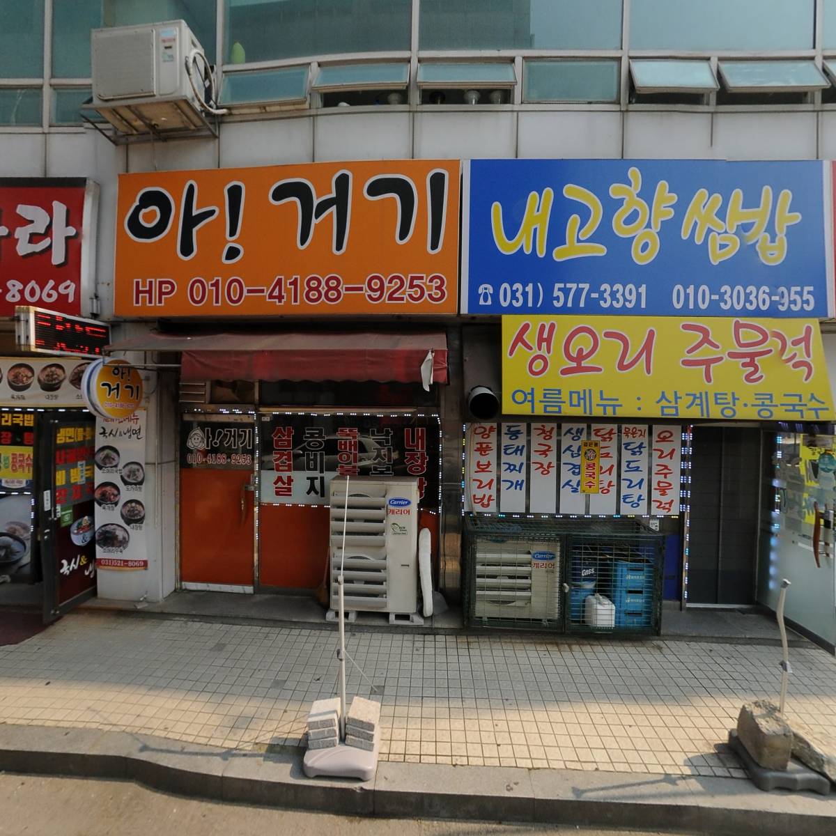 씨에스엔지니어링(주)