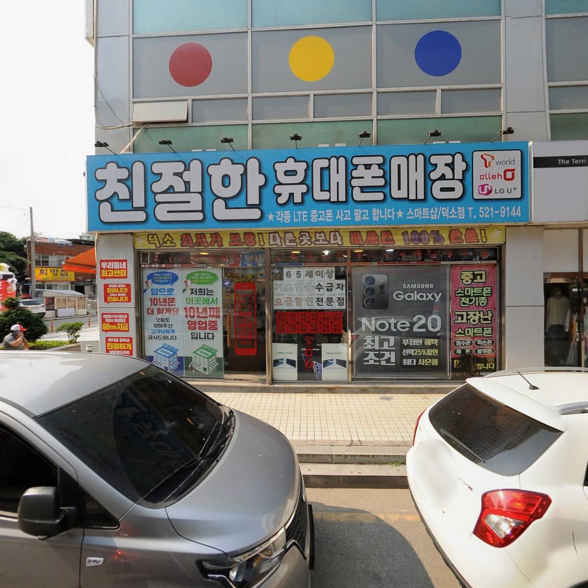 씨에스엔지니어링(주)_3