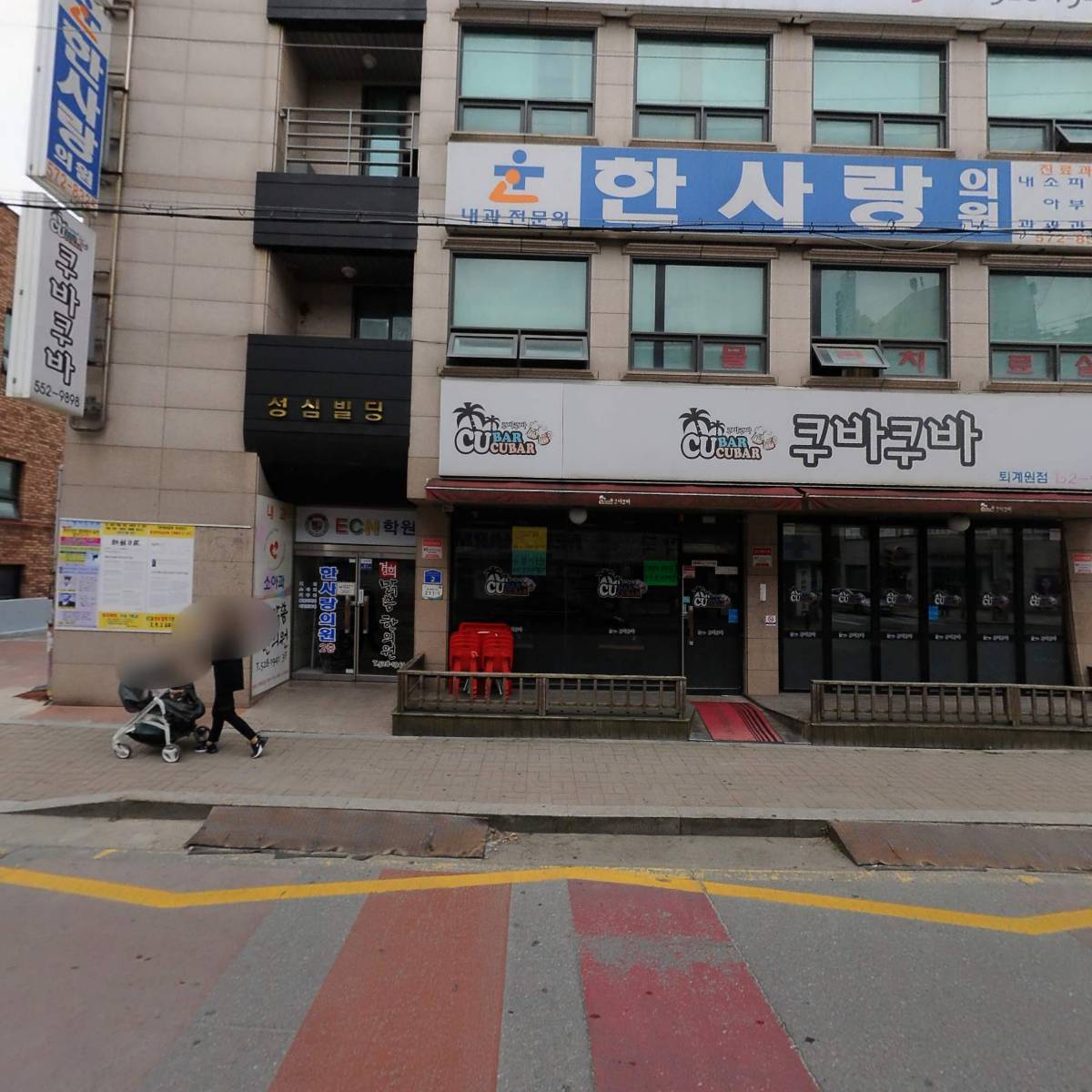 한사랑의원_3