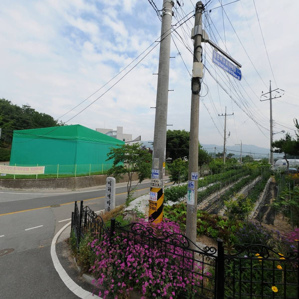 (주) 들국화컴퍼니_3
