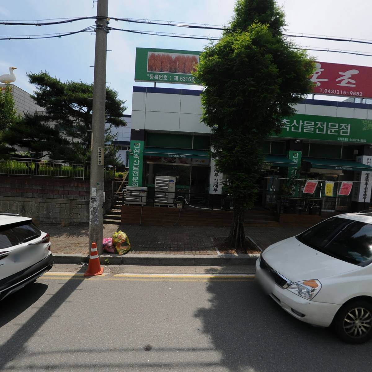 한우돈팜