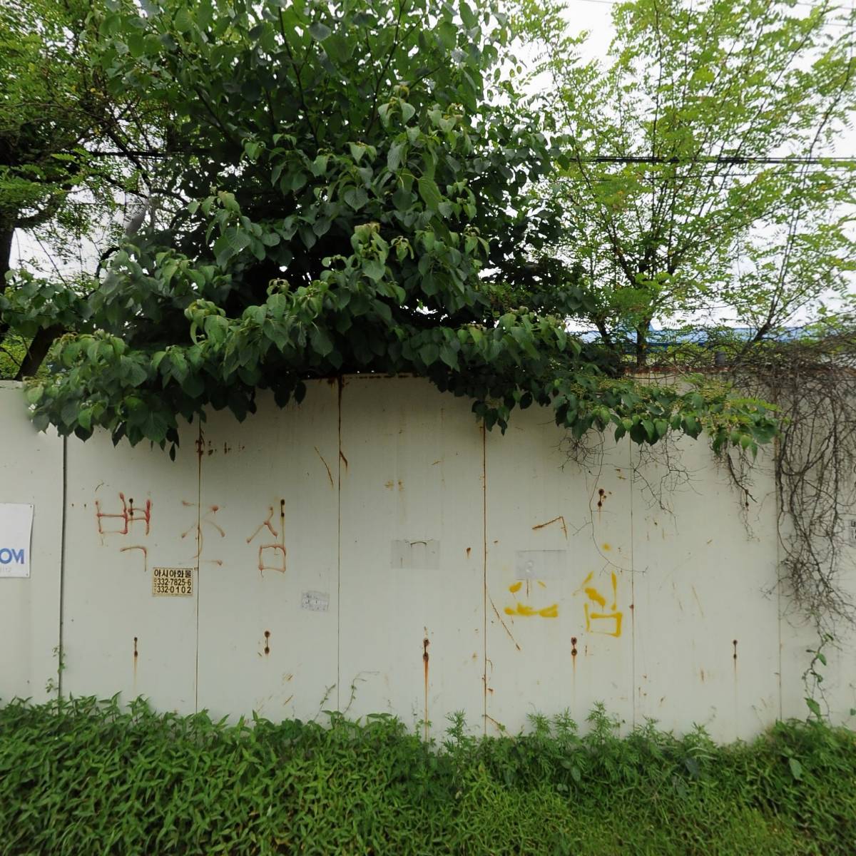 천하건설(주)