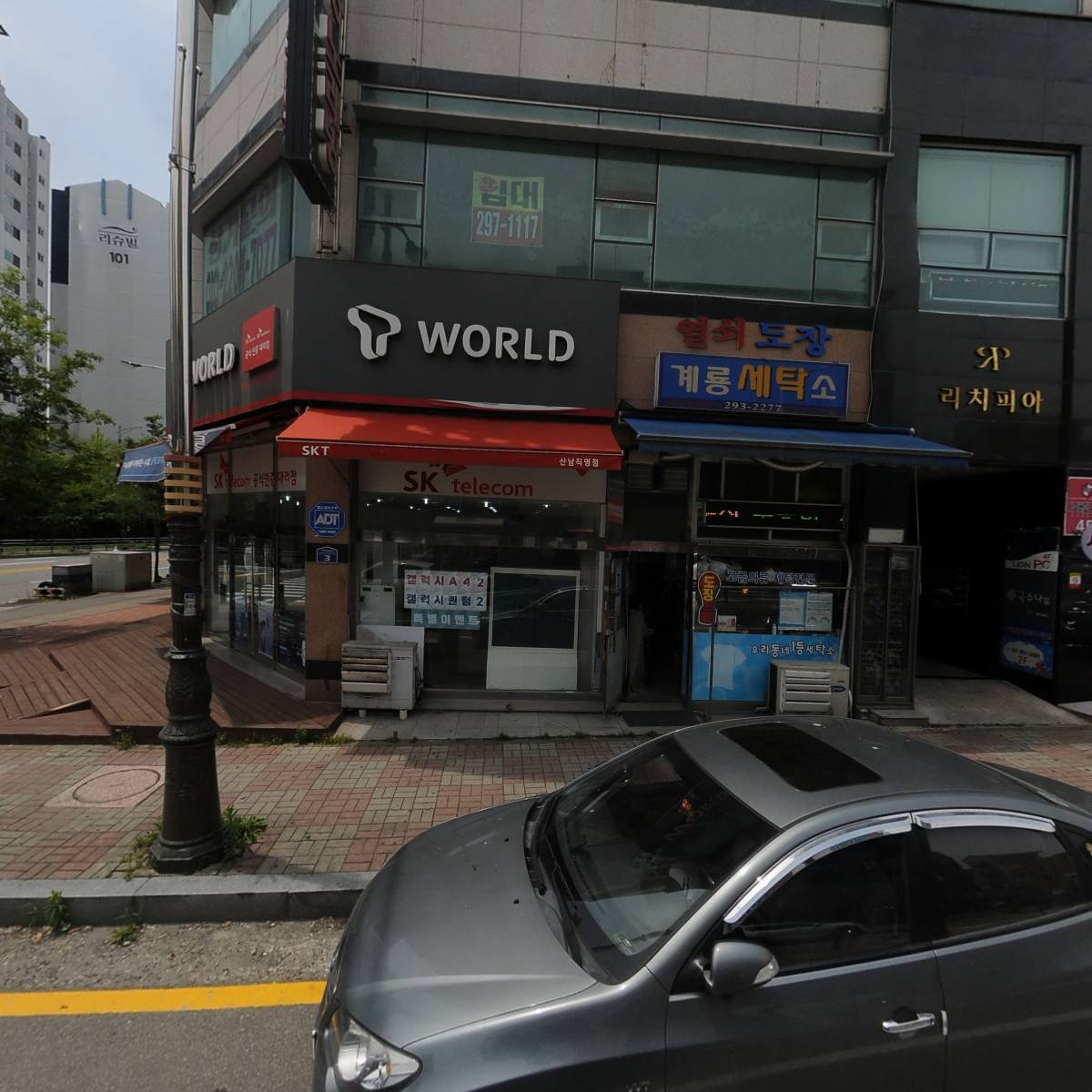 처갓집양념치킨 산남점