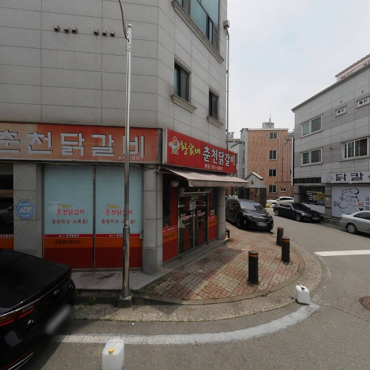 황제코다리