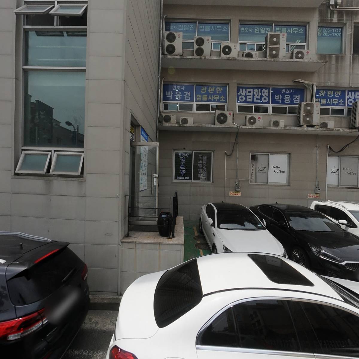 변호사이수현법률사무소
