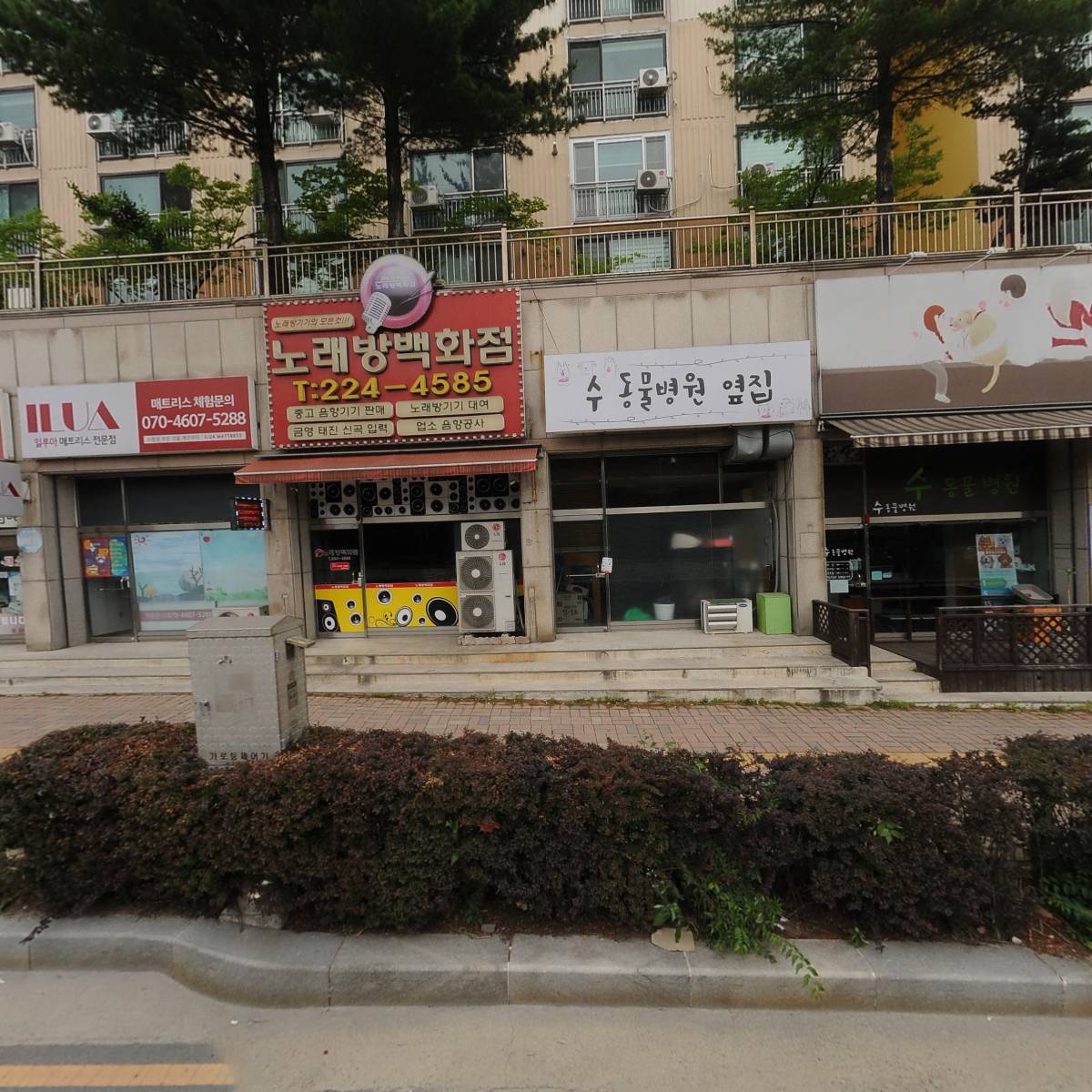 주식회사 한양라이팅