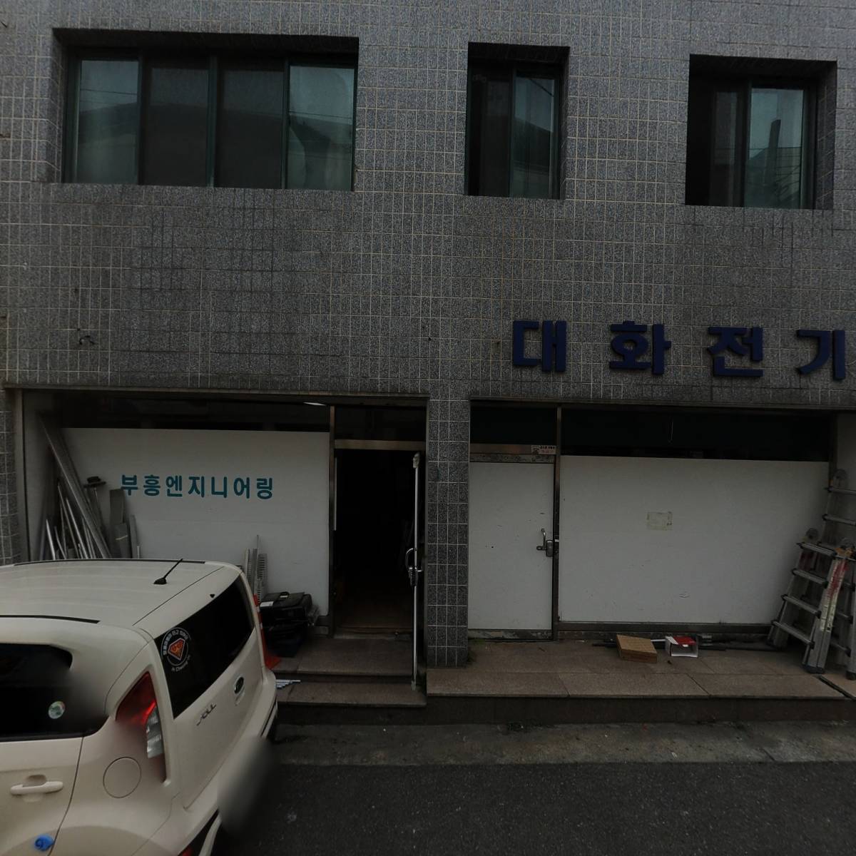 해광전기_3