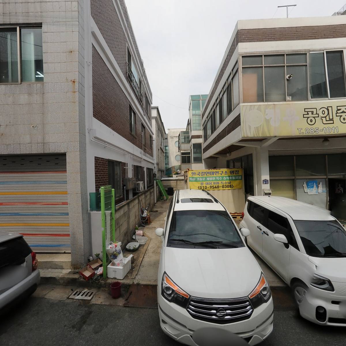 쿠쿠팡팡