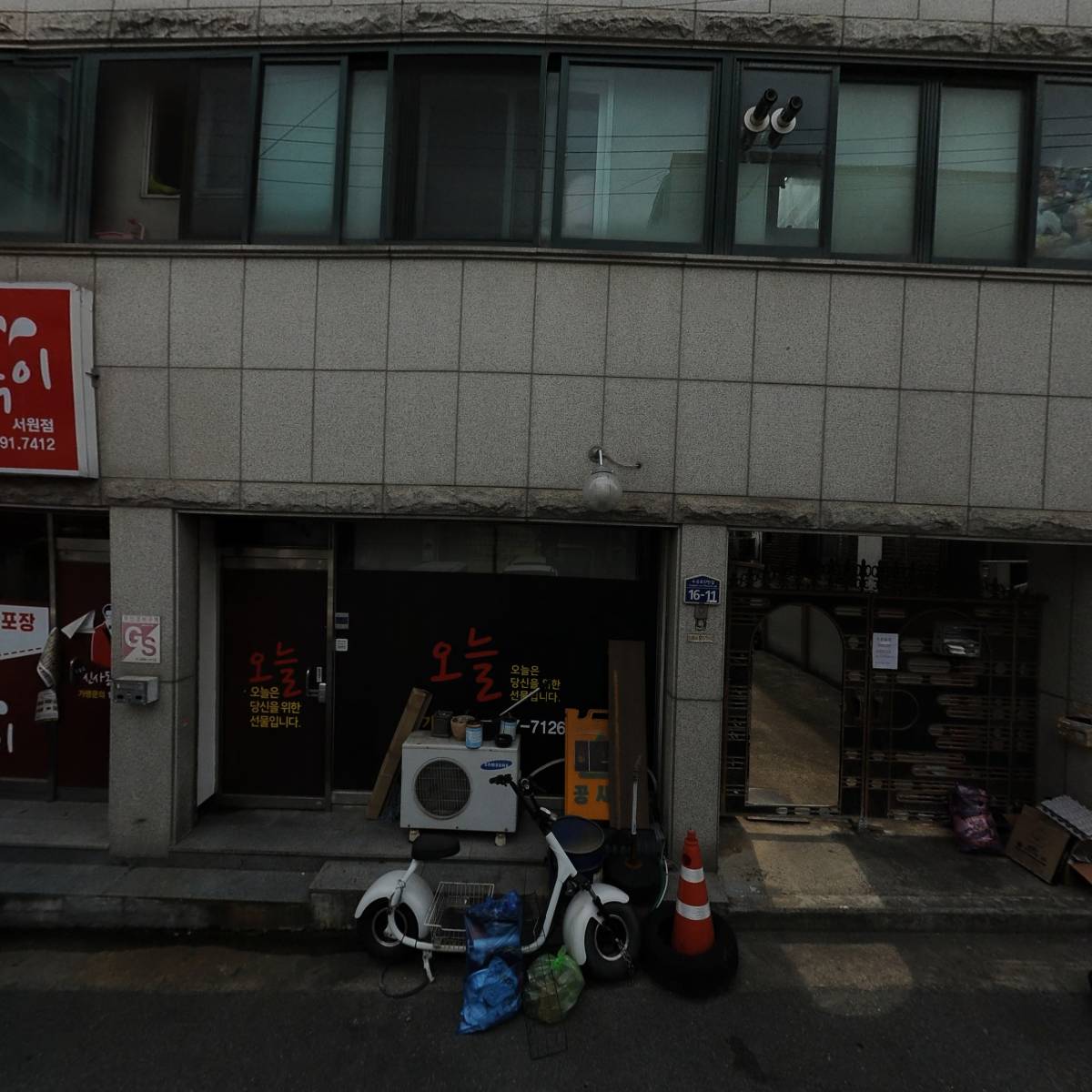 쿠쿠팡팡_3