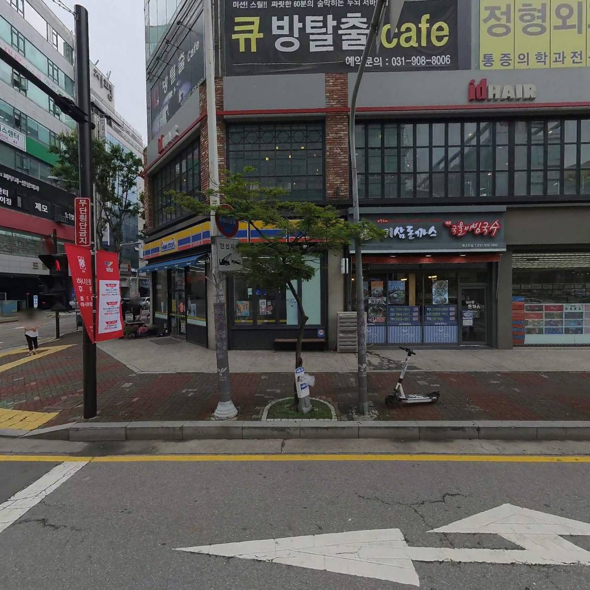 호수빌딩 관리사무소