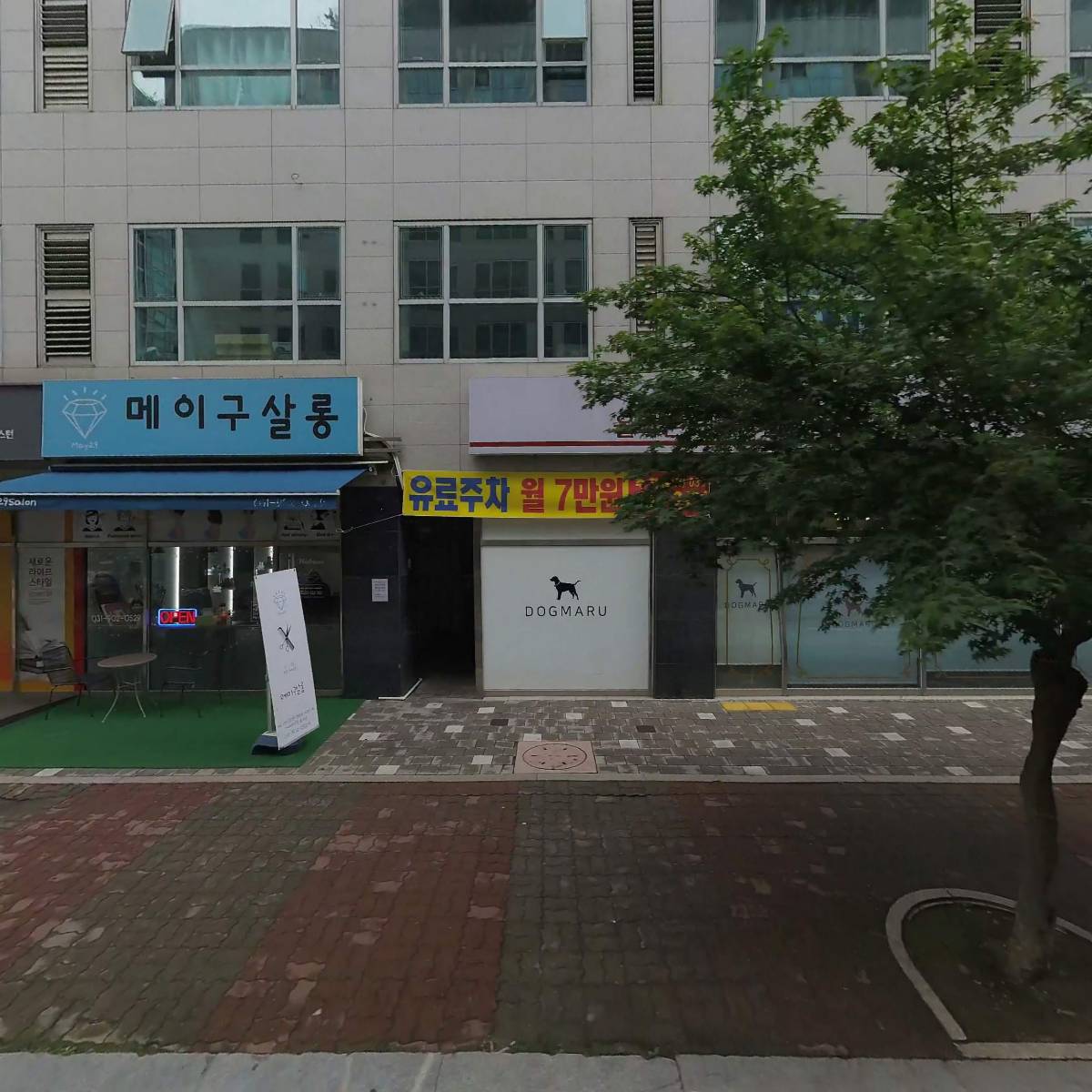 주식회사 한빛에스엔씨