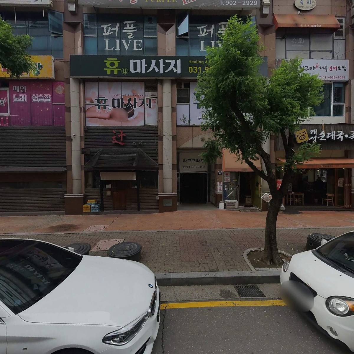 주식회사 물댄동산