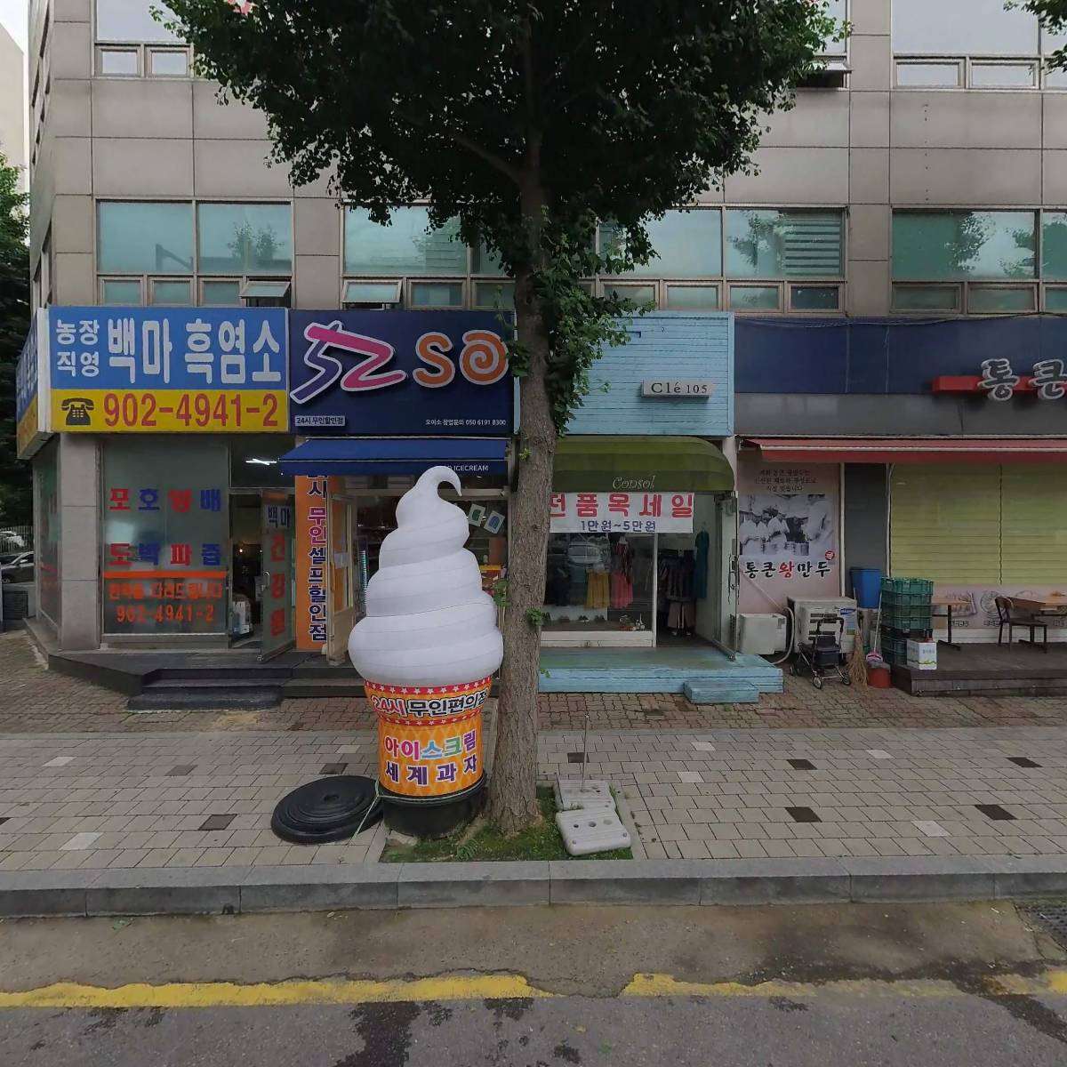 박정용 국어논술학원