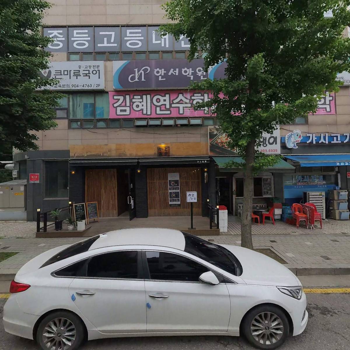 김미주영어백마캠퍼스학원