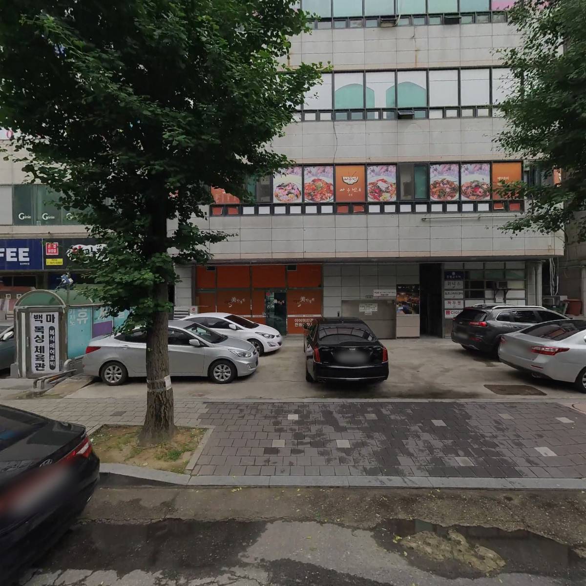 동문시스텍