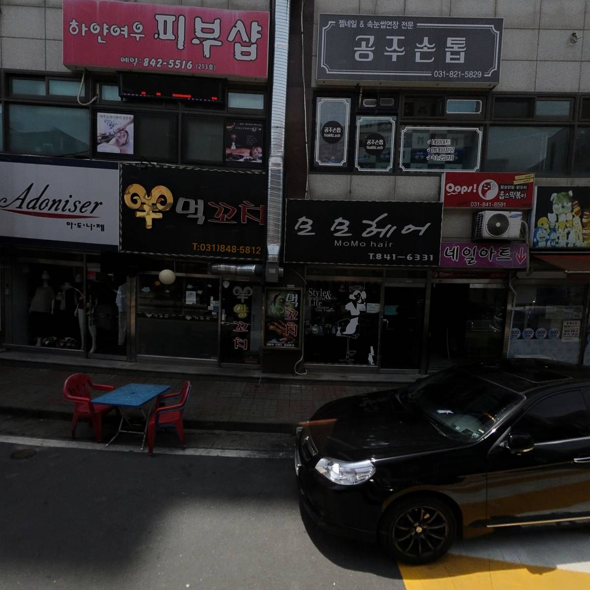 굿모닝휘트니스클럽