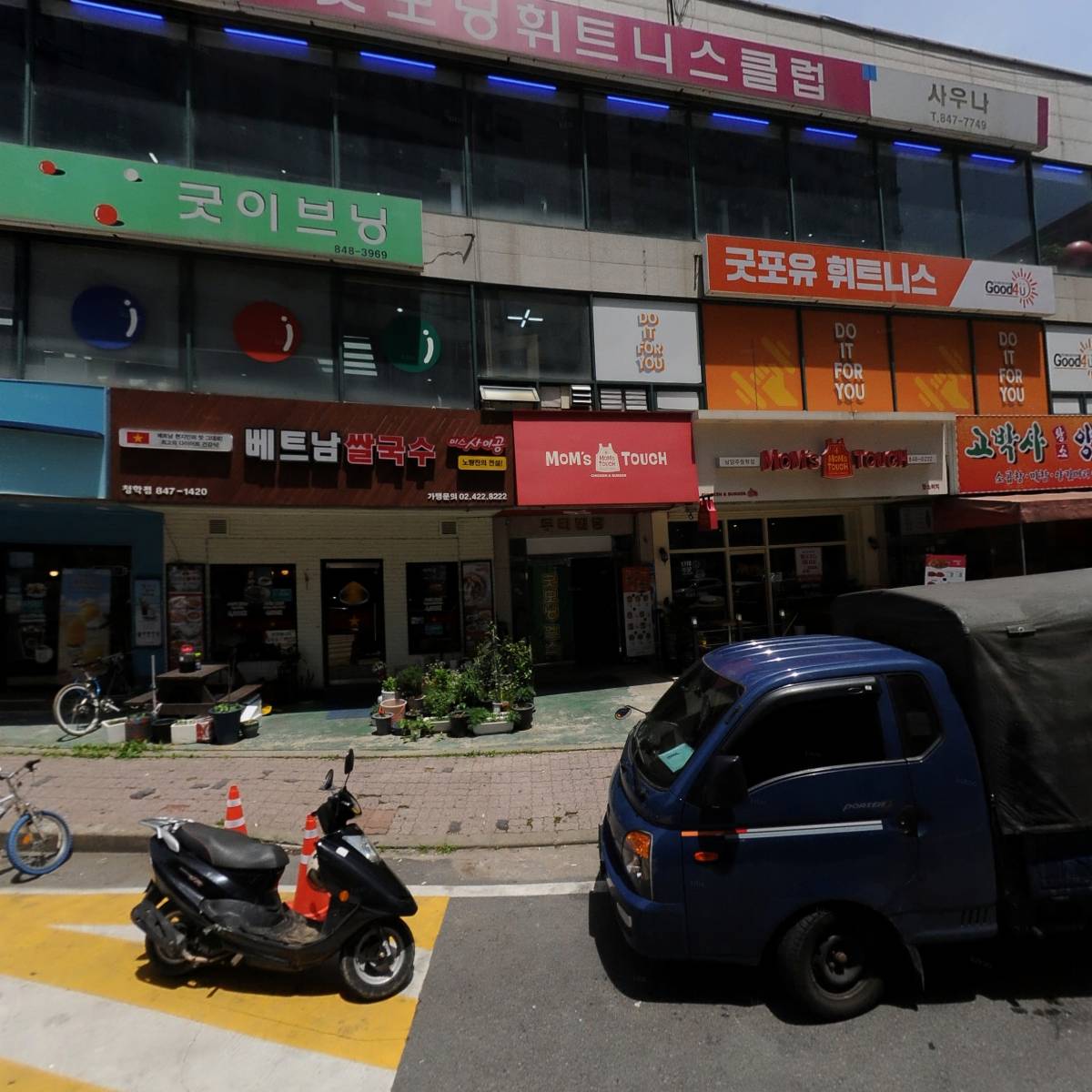 굿모닝휘트니스클럽_3